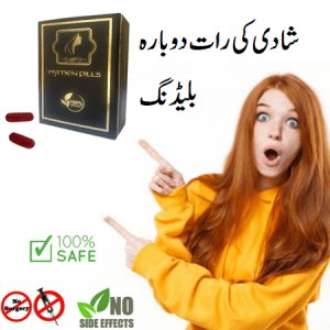 Artificial Hymen pills in Pakistan